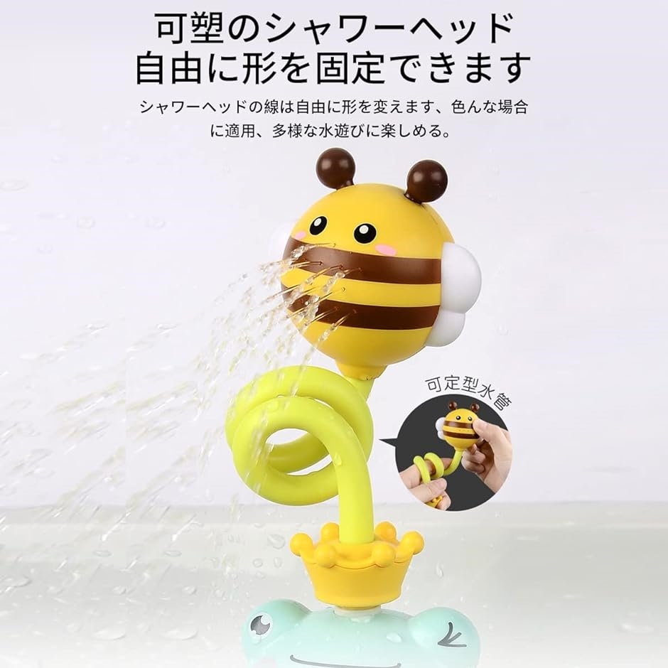 お風呂おもちゃ 水遊びおもちゃ 子供 噴水カエル｜zebrand-shop｜03