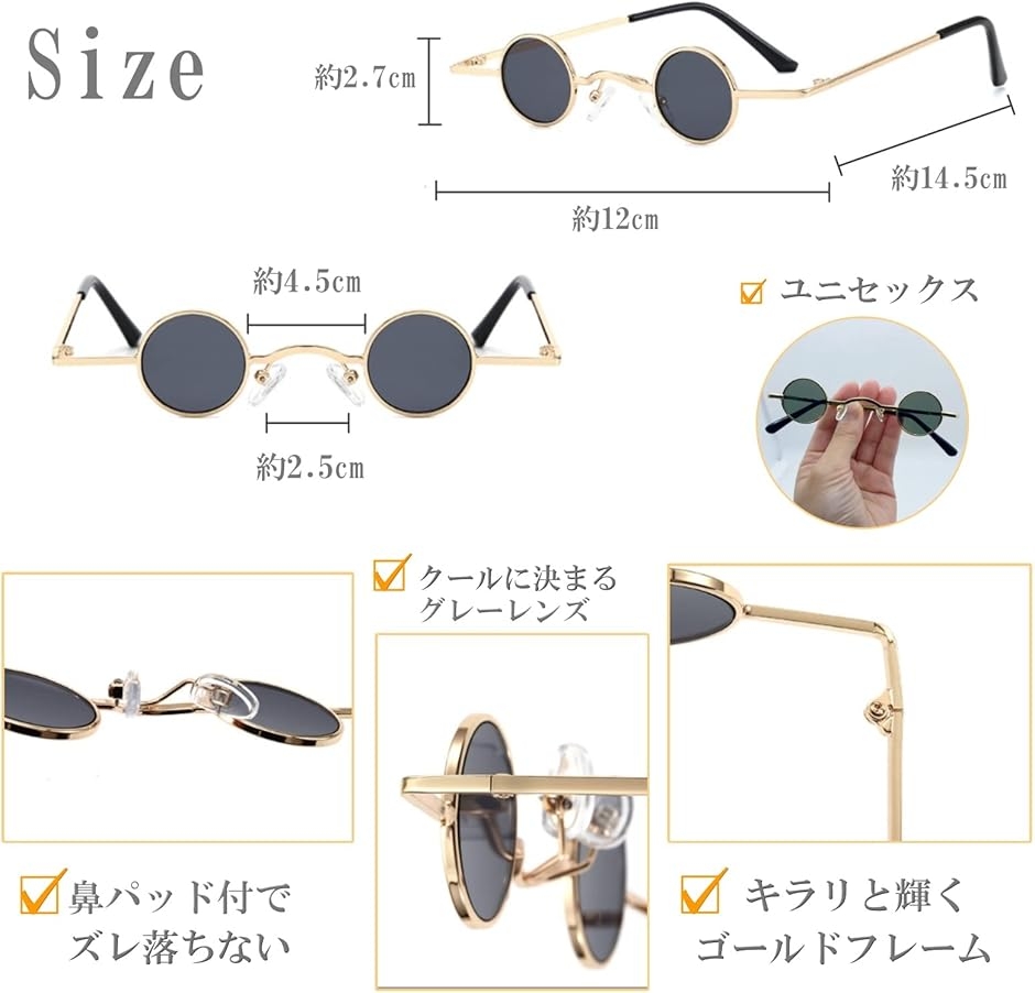 小型 ラウンド サングラス ファッション メガ...の詳細画像4
