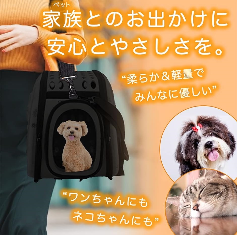 激安本物 ペットキャリー 猫 猫用 犬 犬用 ペットキャリーバッグ