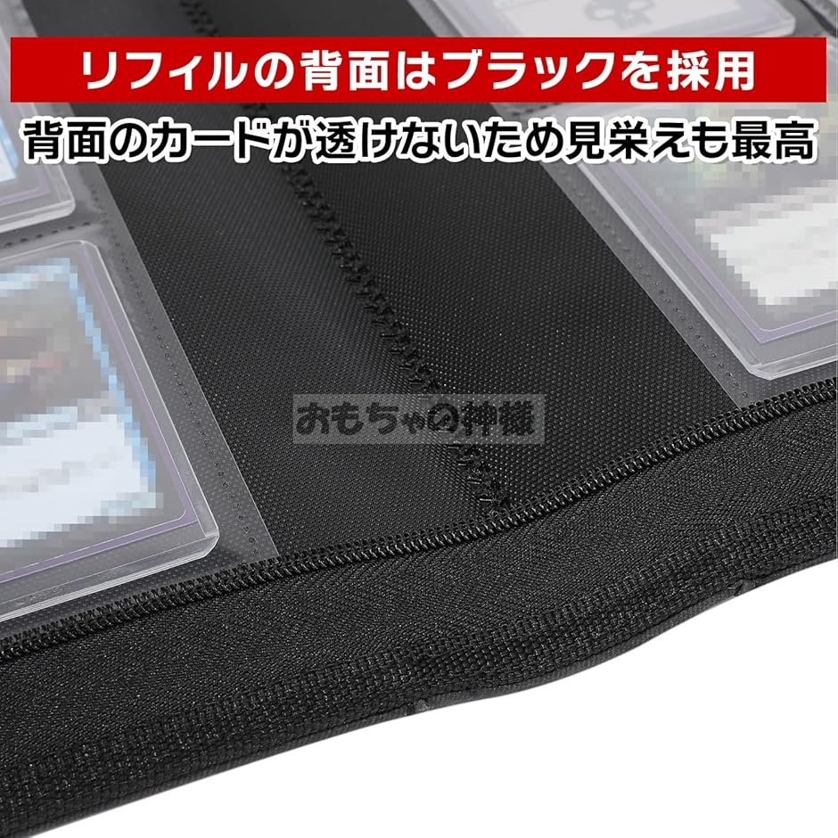 トップローダー用ファイル トップローダー/サイドローダーに入れ