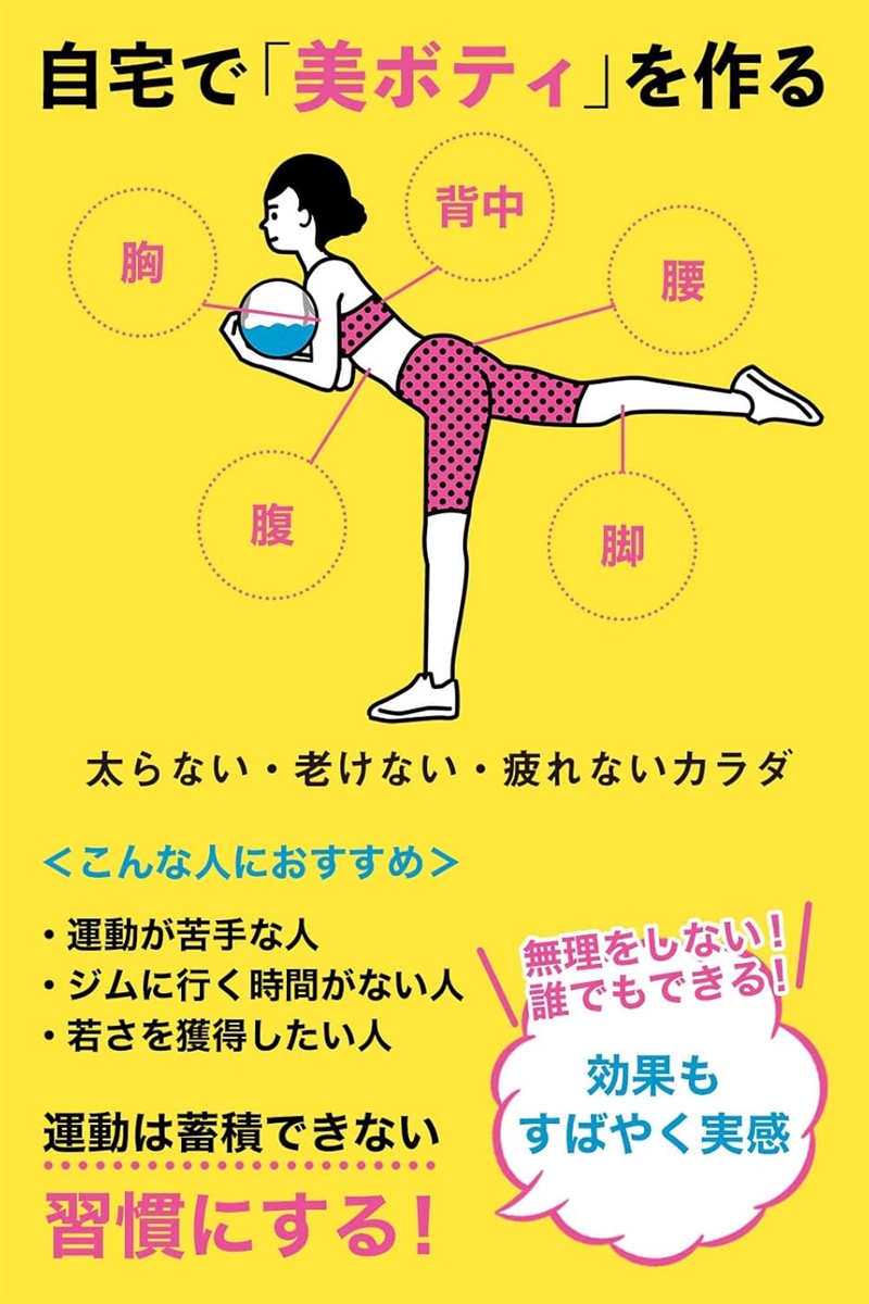 ウォーターバッグ ウォーターダンベル 筋トレ 体幹 トレーニング 10kg 15kg トリセツ付き Toreco-2(20L) | ブランド登録なし | 05