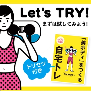 ウォーターバッグ ウォーターダンベル 筋トレ 体幹 トレーニング 10kg 15kg トリセツ付き Toreco-2(20L) | ブランド登録なし | 07