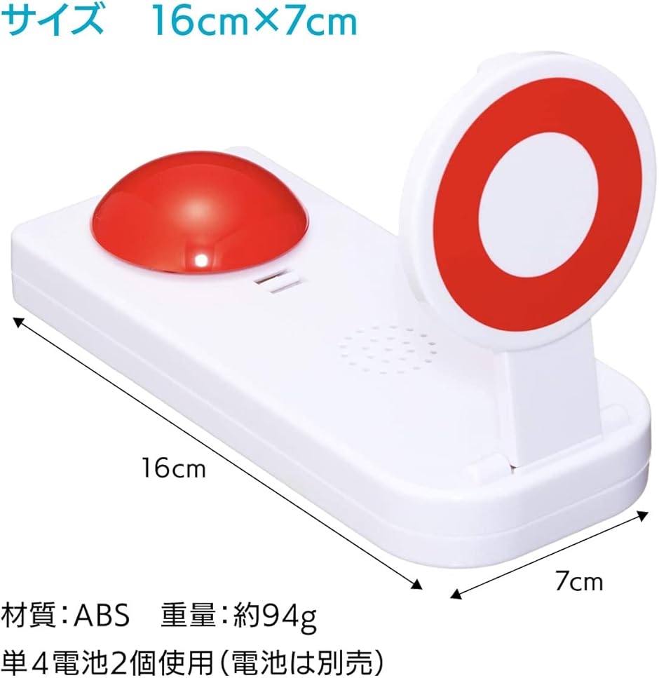 【neko】Qox長屋クイズアリーナ用早押しボタン＆ピンブー用ボタンセット ピンポンブザー 早押し アンサー クイズ ボタン ピンポーン ブー