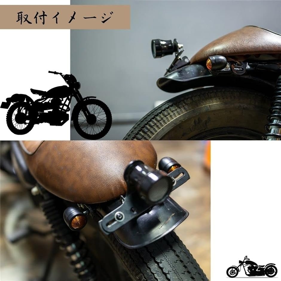 バイク ブレット ウインカー 砲弾型 ハーレー ヤマハ ホンダ 旧車