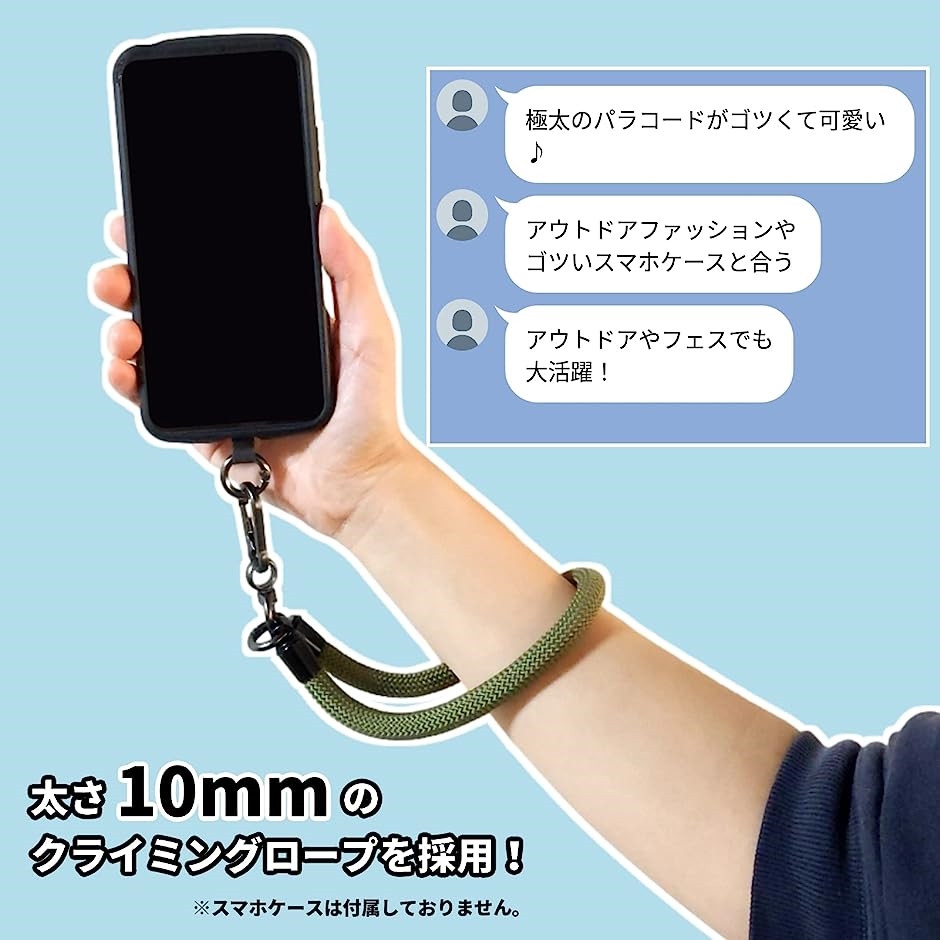 最高 スマホ ストラップ 手首 落下防止( ブラック) ホルダー モバイル リスト 携帯 スマホストラップ