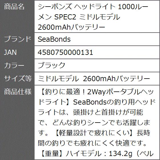 ヘッドライト 防水タフネス 釣りに最適 赤ライト機能搭載 充電式 ヘッドライト 防水タフネス 釣りに最適 赤ライト機能搭載 充電式