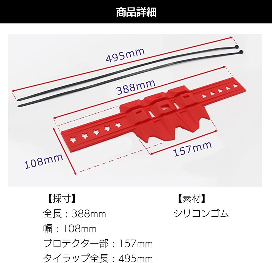 モデルノ ラ テール マフラーガード バイク サイレンサー エキゾースト 汎用 プロテクター 保護 パイプカバー( 赤)｜zebrand-shop｜06