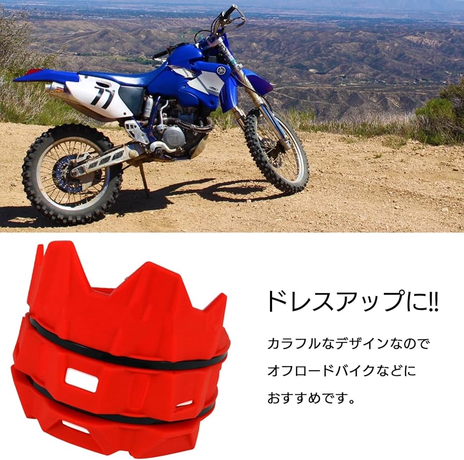モデルノ ラ テール マフラーガード バイク サイレンサー エキゾースト 汎用 プロテクター 保護 パイプカバー(黒) | ブランド登録なし | 03