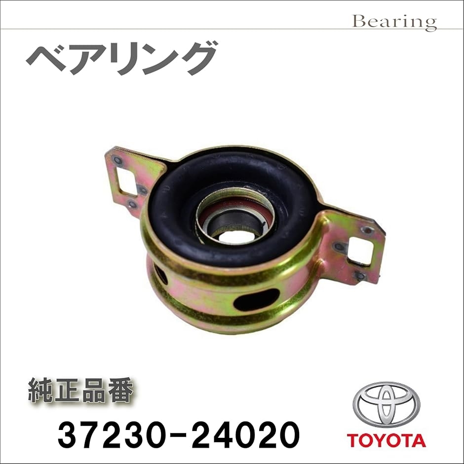 ぶんちょう 互換品】トヨタ クレスタ マークII チェイサー セリカXX 等