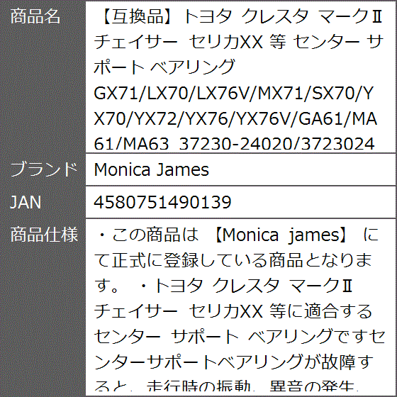 ぶんちょう ソアラ E-JZZ31 パワーウインドウスイッチ 051 84820-24020