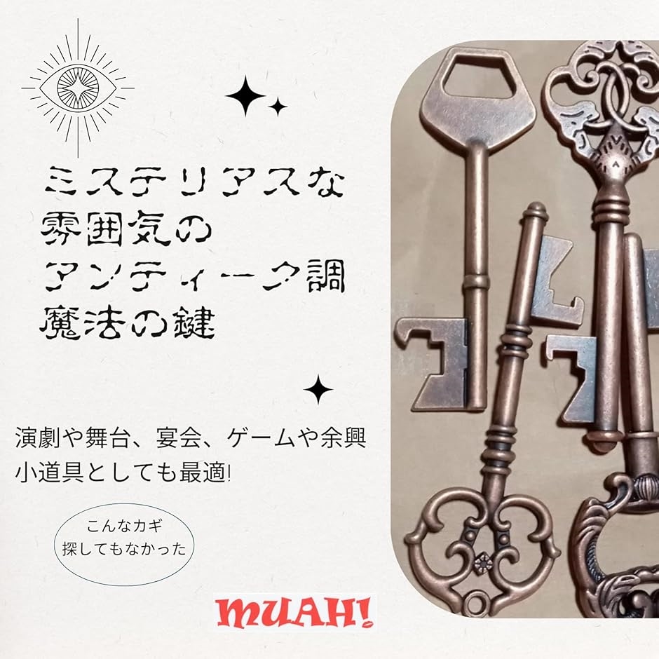 G-7 錠前　古鍵　古道具　アンティーク　美術品　工芸品　鉄製 銭箱 アンティーク 錠前 鍵付 古道具