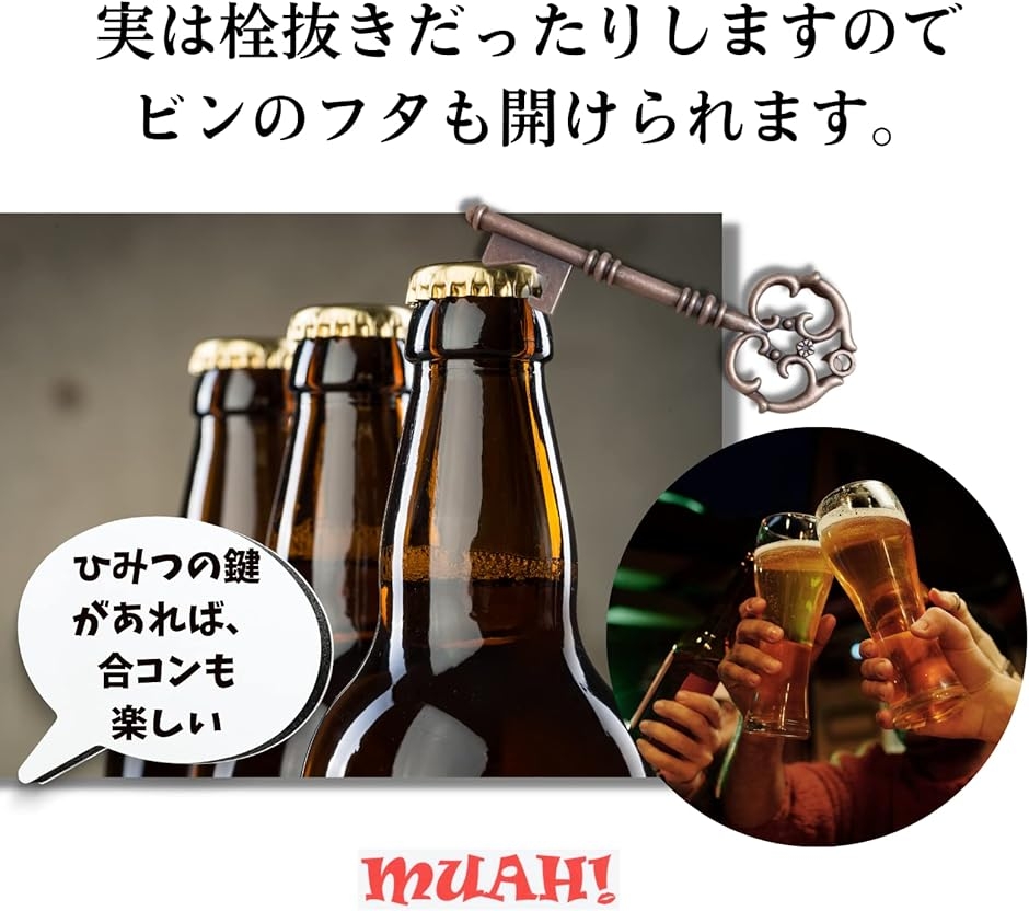 レトロ調 アンティーク カギ 古い鍵 劇 小道具 鍵5本セット : ゼ