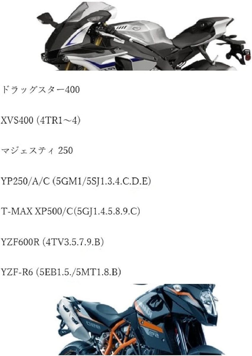 レギュレーター ヤマハ バイク 用 整流器 ドラッグスター 400 XVS マジェスティ 250 YZF R1 R6 TDM 850｜zebrand-shop｜04