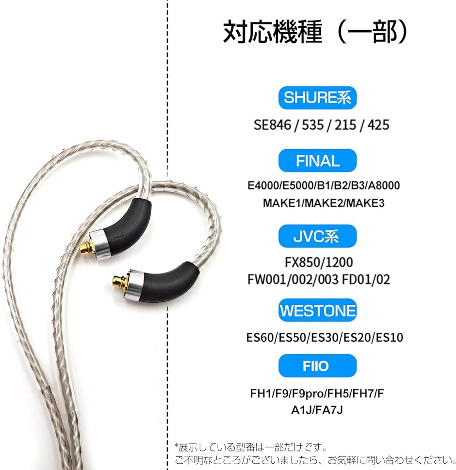 Amazon | okcsc T3 MMCX ケーブル リケーブル イヤホンケーブル
