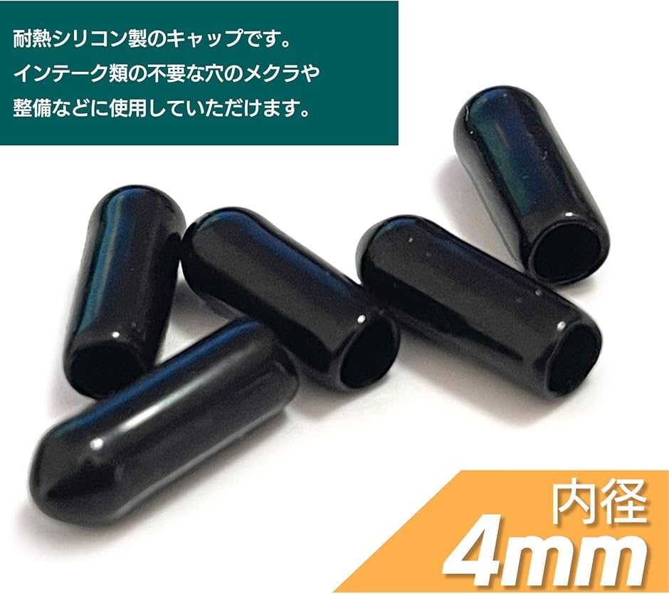 メクラ蓋のおすすめ人気商品一覧 通販 - Yahoo!ショッピング