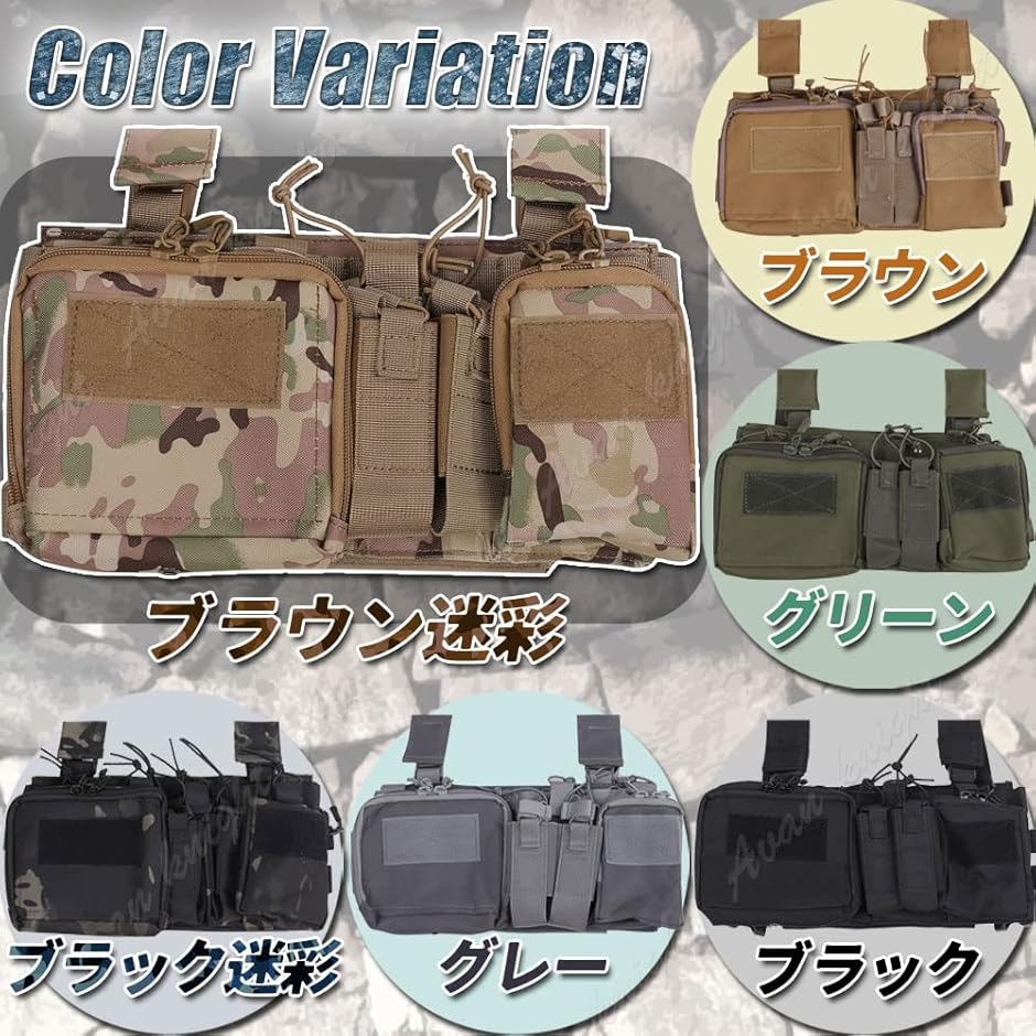 サバゲー チェストリグ マガジン ポーチ タクティカル ベスト 軽量