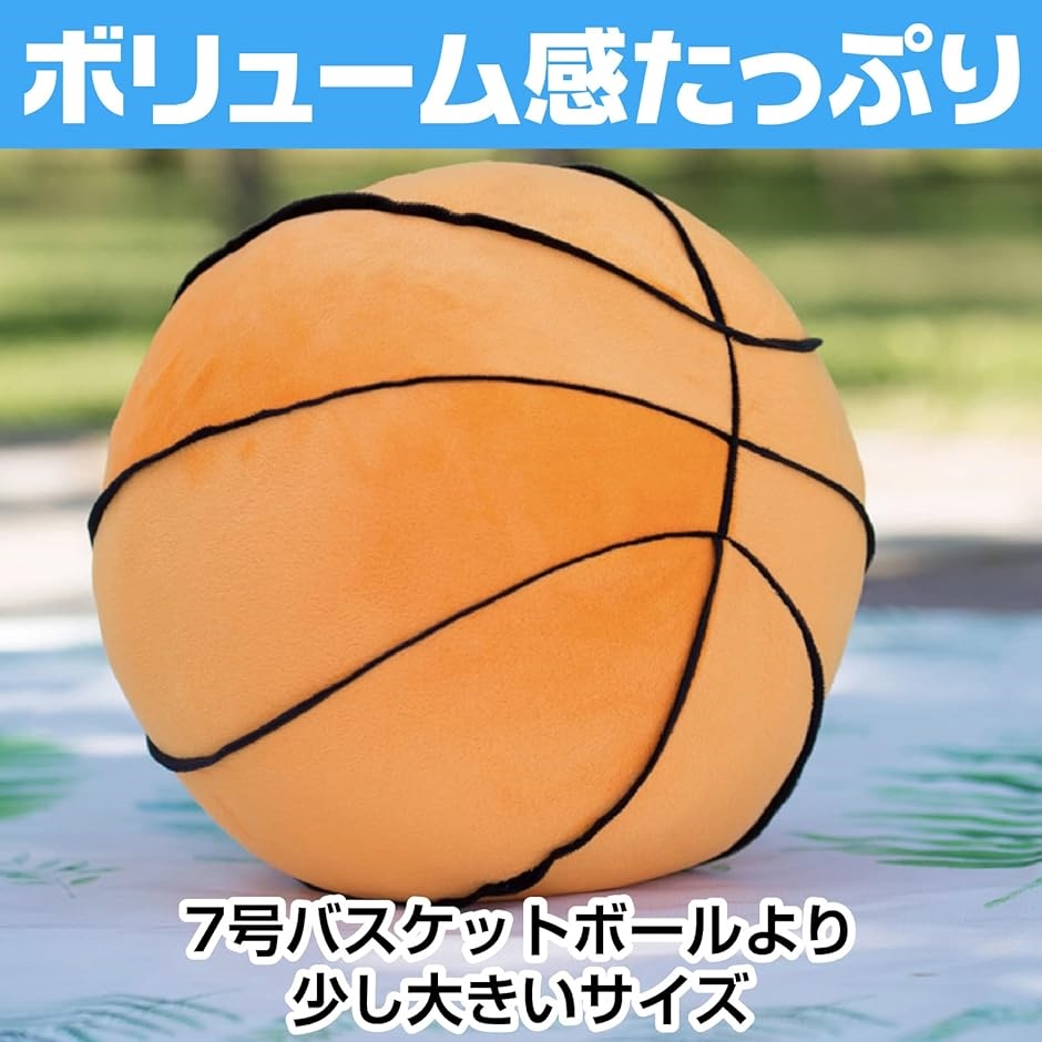バスケットボール型クッション オレンジ ボールクッション オレンジ 51-001 | スポルディングジャパン