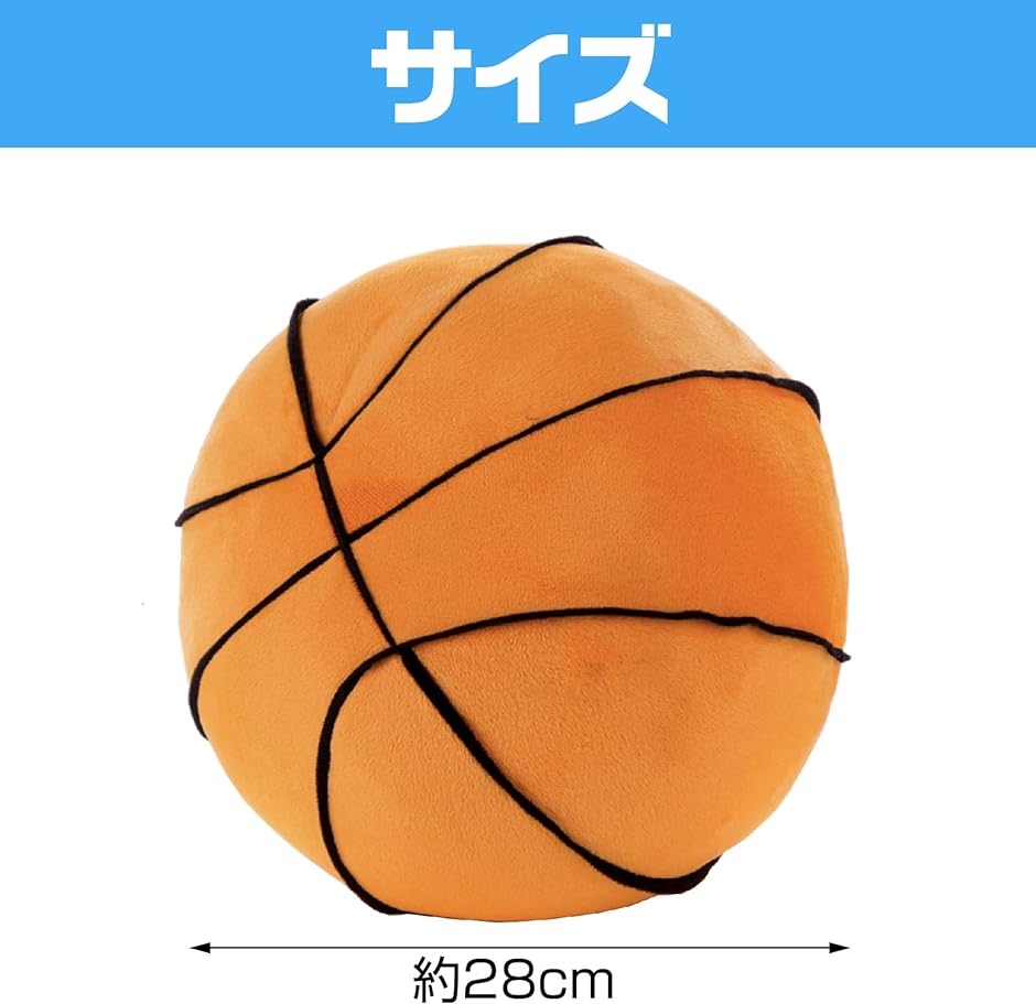 SPALDING ボールクッション オレンジ Lサイズ 33cm