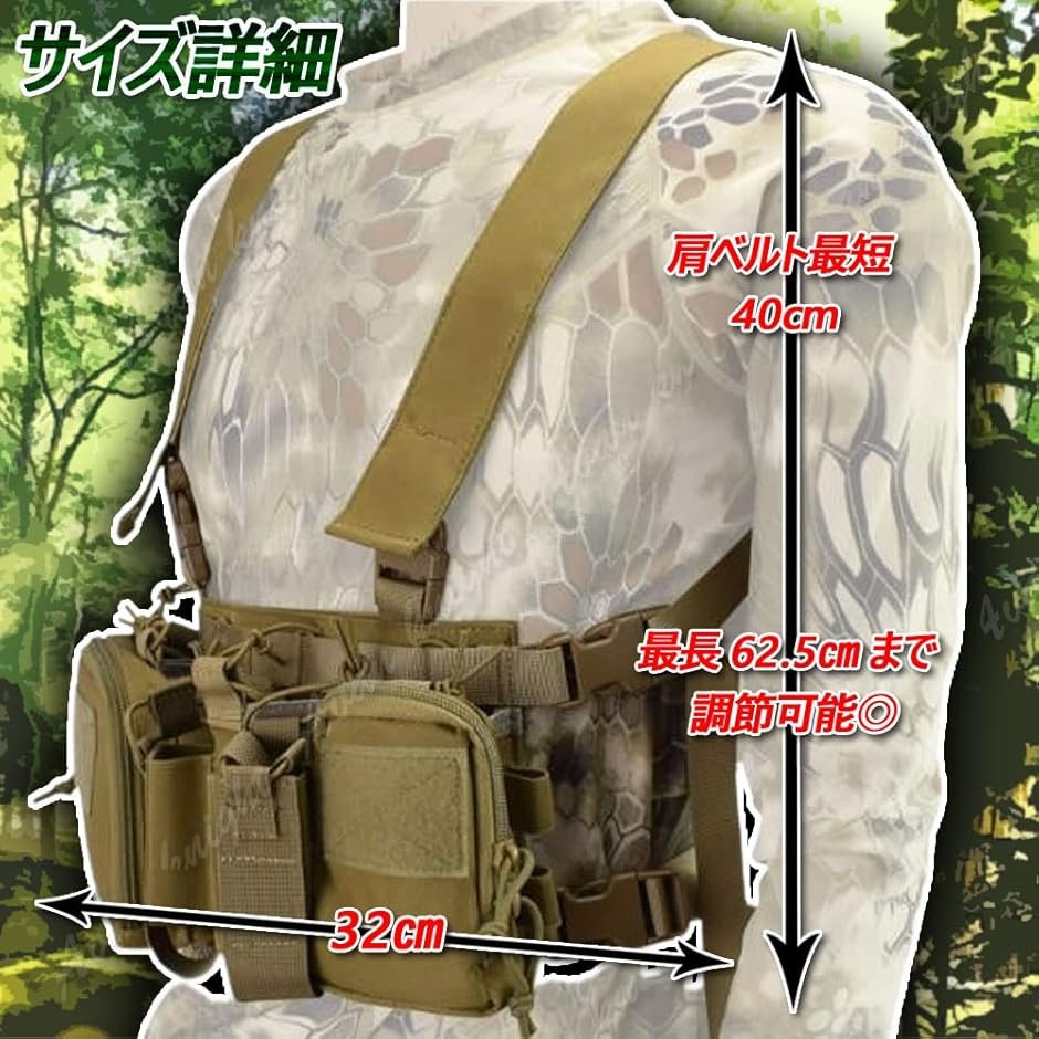 サバゲー チェストリグ マガジン ポーチ タクティカル ベスト 軽量