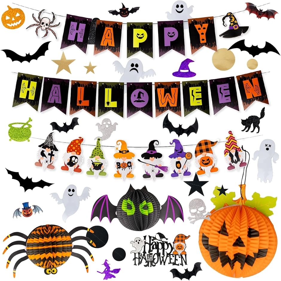 もう迷わない。豪華60点フルセットハロウィン 飾り 飾り付け 装飾
