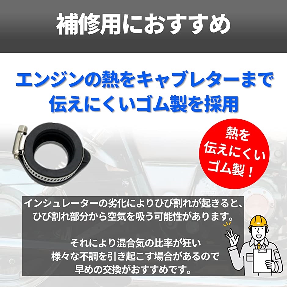 インシュレーター キャブレター汎用 社外品(可変マニホールド)｜zebrand-shop｜05