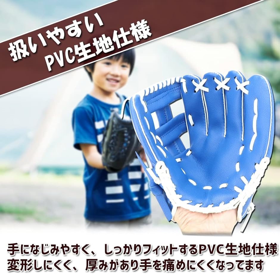 その他 野球グローブ用品｜グローブ｜野球｜スポーツ 通販 - Yahoo!ショッピング