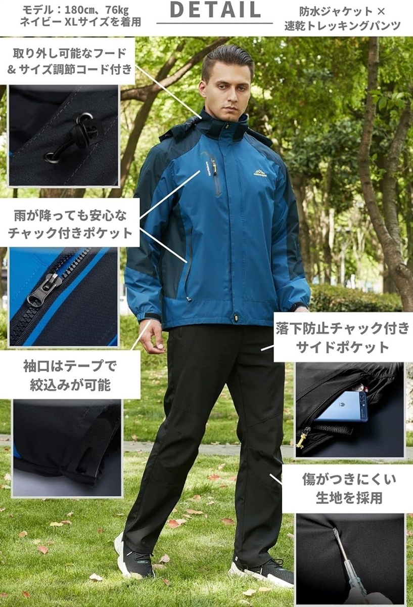 アウトドアジャケット 上下セット メンズ ウェア 登山服 マウンテンパーカー 多機能( 6.レッド (速乾トレッキングパンツ), L) :  2b229k1jcp : ゼブランドショップ - 通販 - Yahoo!ショッピング