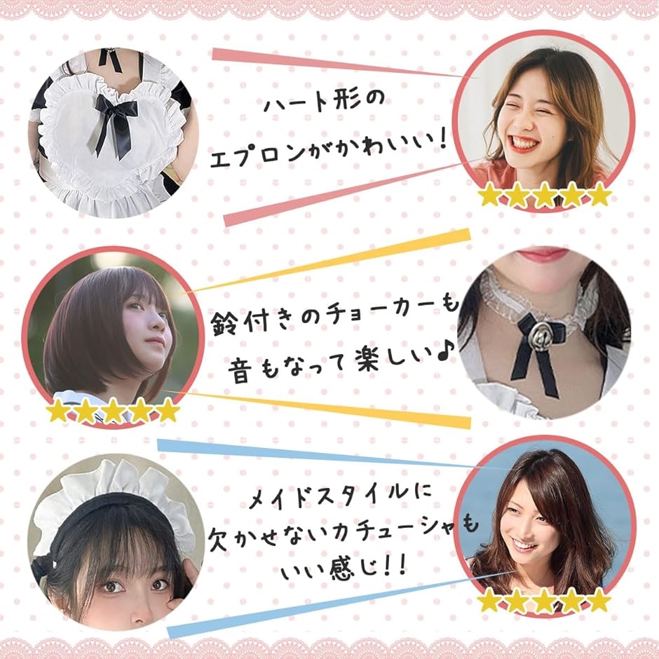 楽天市場】メイド服 チョーカーの通販