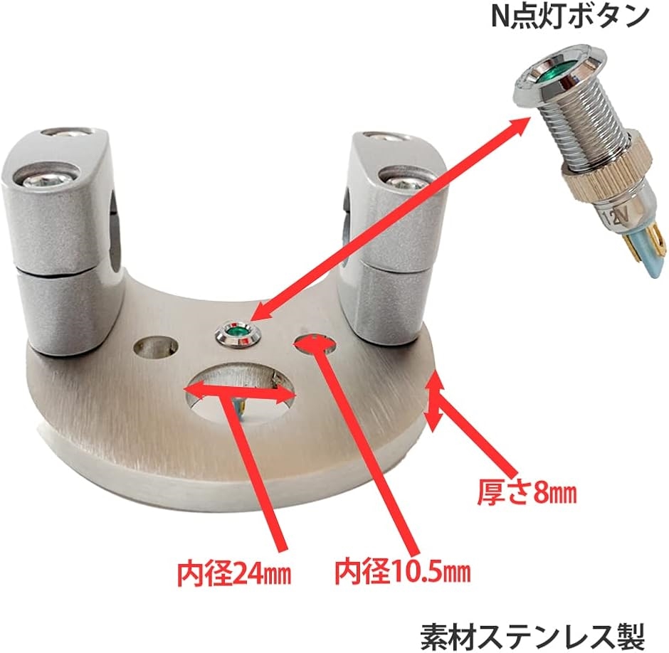 スタートサイド ハンドルポスト スーパーカブ C50 C70 C90 適用 バイク