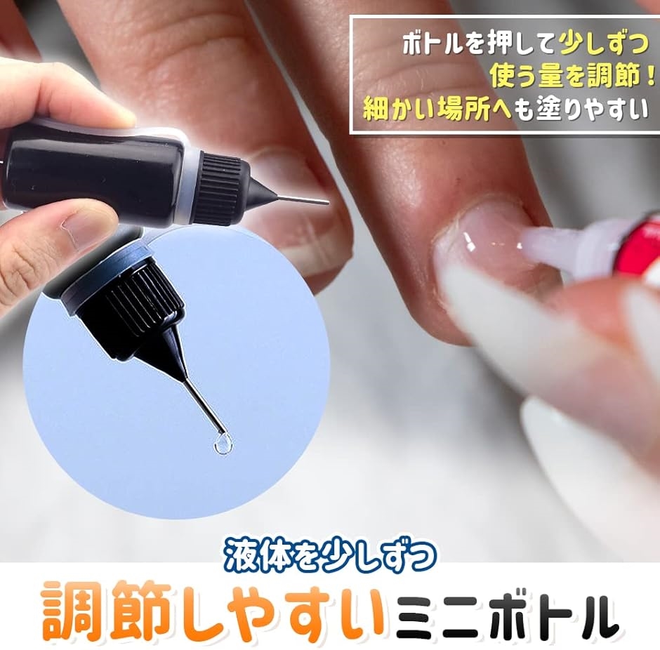 ニードルボトル 容器 遮光 針付き 蓋付き 小分け 柔らかい 丸洗い DIY作業 レジン( 10個)｜zebrand-shop｜05