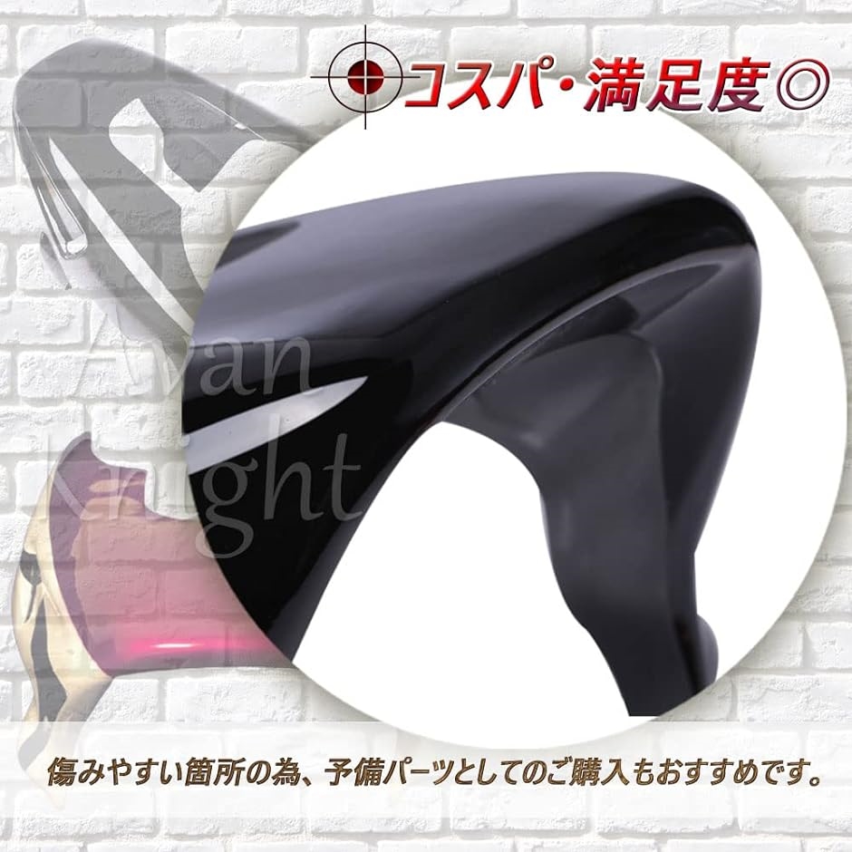 バイク汎用アンダーカウルの商品一覧 通販 - Yahoo!ショッピング