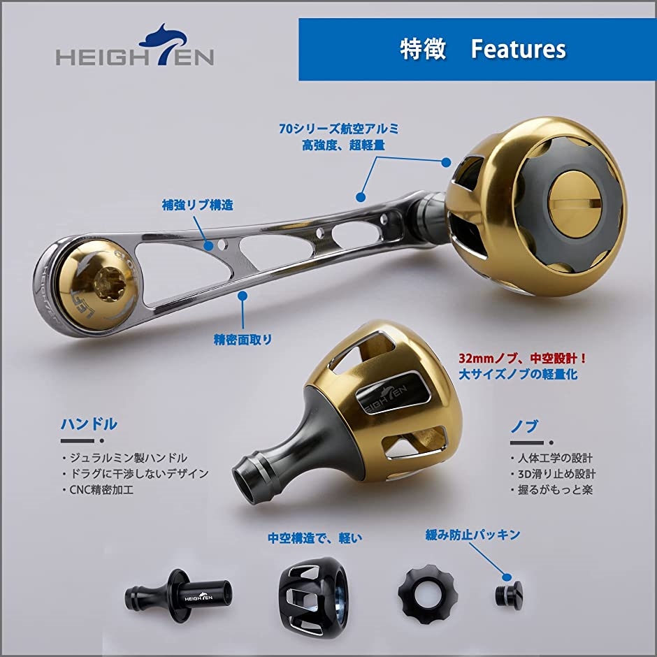 商品追加値下げ在庫復活 HEIGhTEN ハイテン 130mm リールハンドル