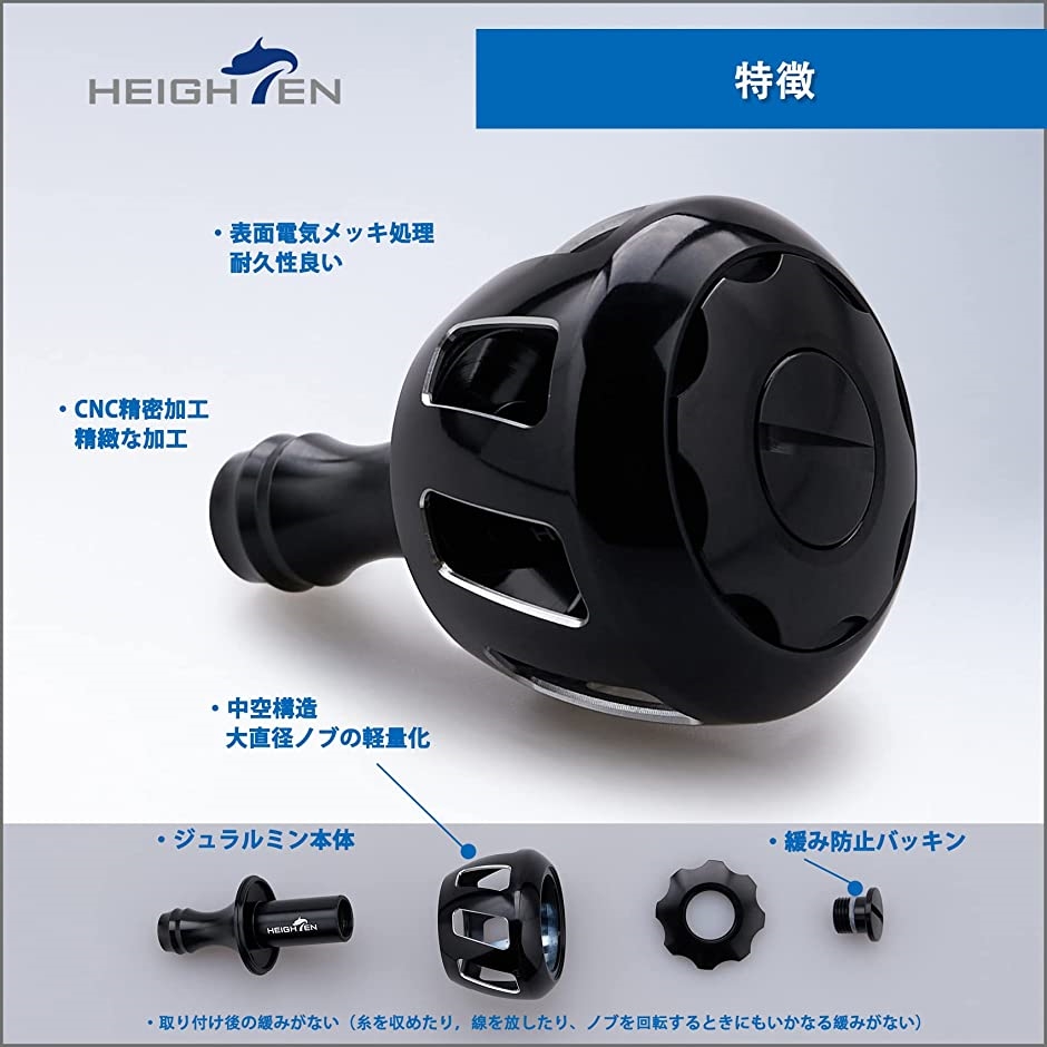 32mm リール ハンドル ノブ シマノ ダイワ 通用 Shimano Type Daiwa S用 Wheel 507 MDM( ブラック ...