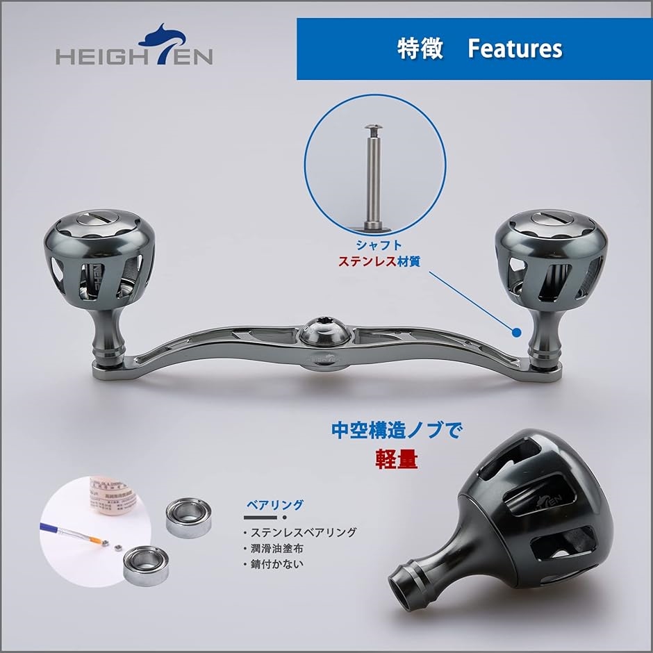 130mm リール ハンドル 32mmノブ搭載 シマノ ダイワ アブガルシア 通用
