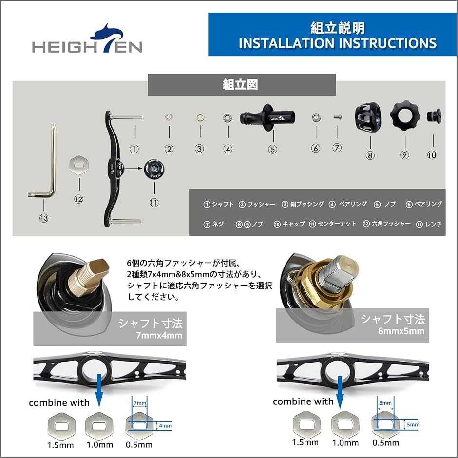 130mm リール ハンドル 32mmノブ搭載 シマノ ダイワ アブガルシア 通用