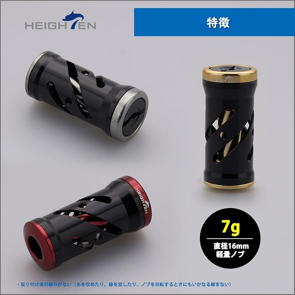 ダイワ　シマノ　リール ハンドル まとめ　16点 16mm リール ハンドル ノブ シマノ ダイワ 通用 Shimano Type Daiwa S