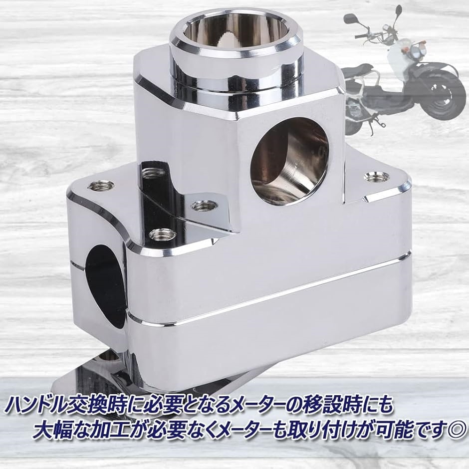 互換品】 ホンダ ズーマー ZOOMER AF58 ハンドル ポスト バーハンドル