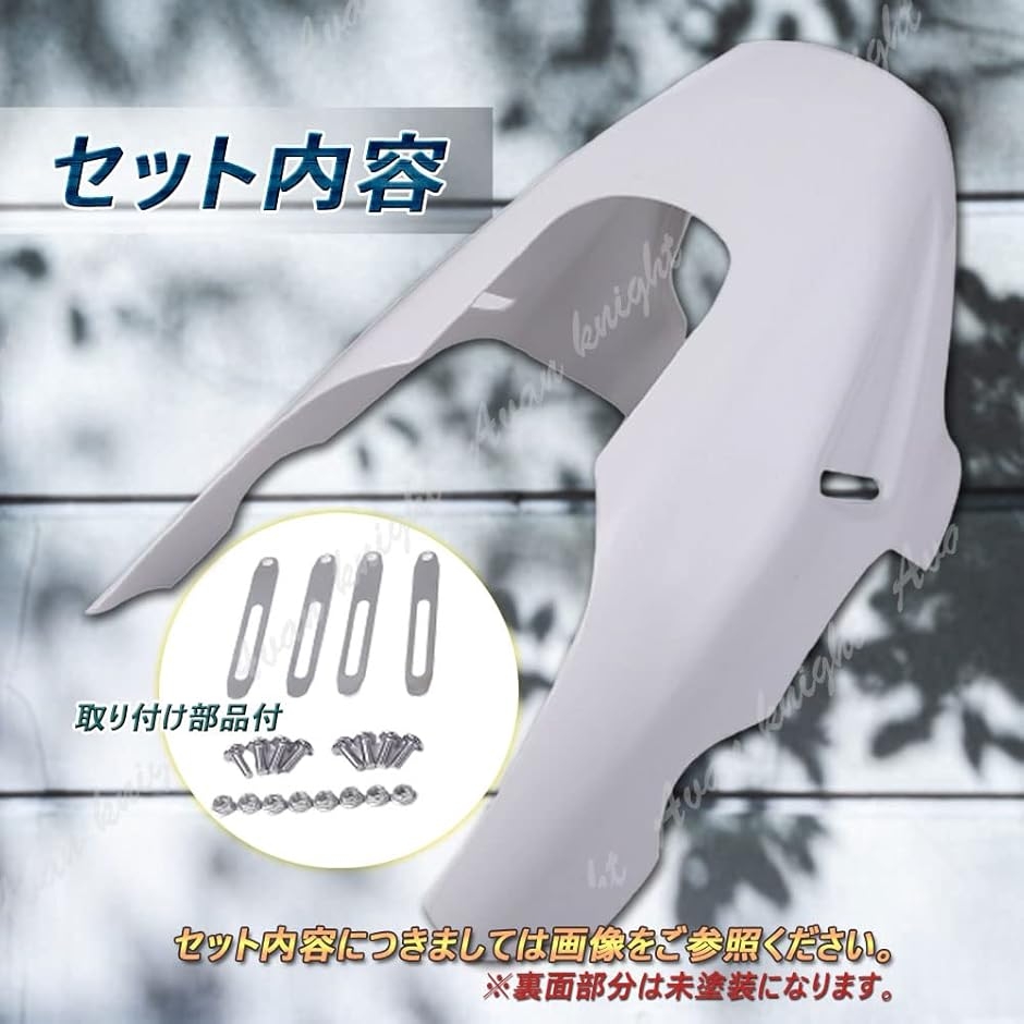 ホンダ フロント アンダー カウル カバー CB400 CB400SF VTEC XJR400 CB190 等 KRB120 (ホワイト)_3
