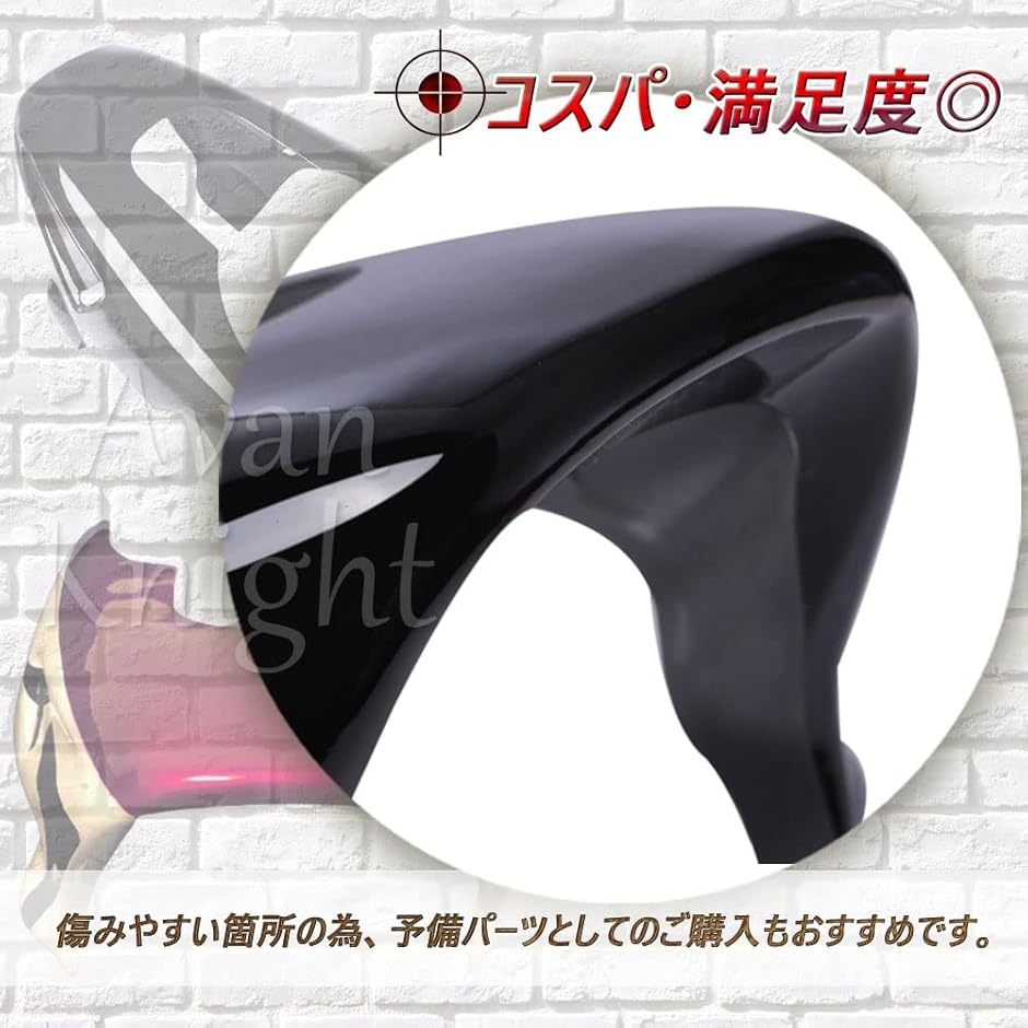 ホンダ フロント アンダー カウル カバー CB400 CB400SF VTEC XJR400 CB190 等 KRB120 (ホワイト)_6