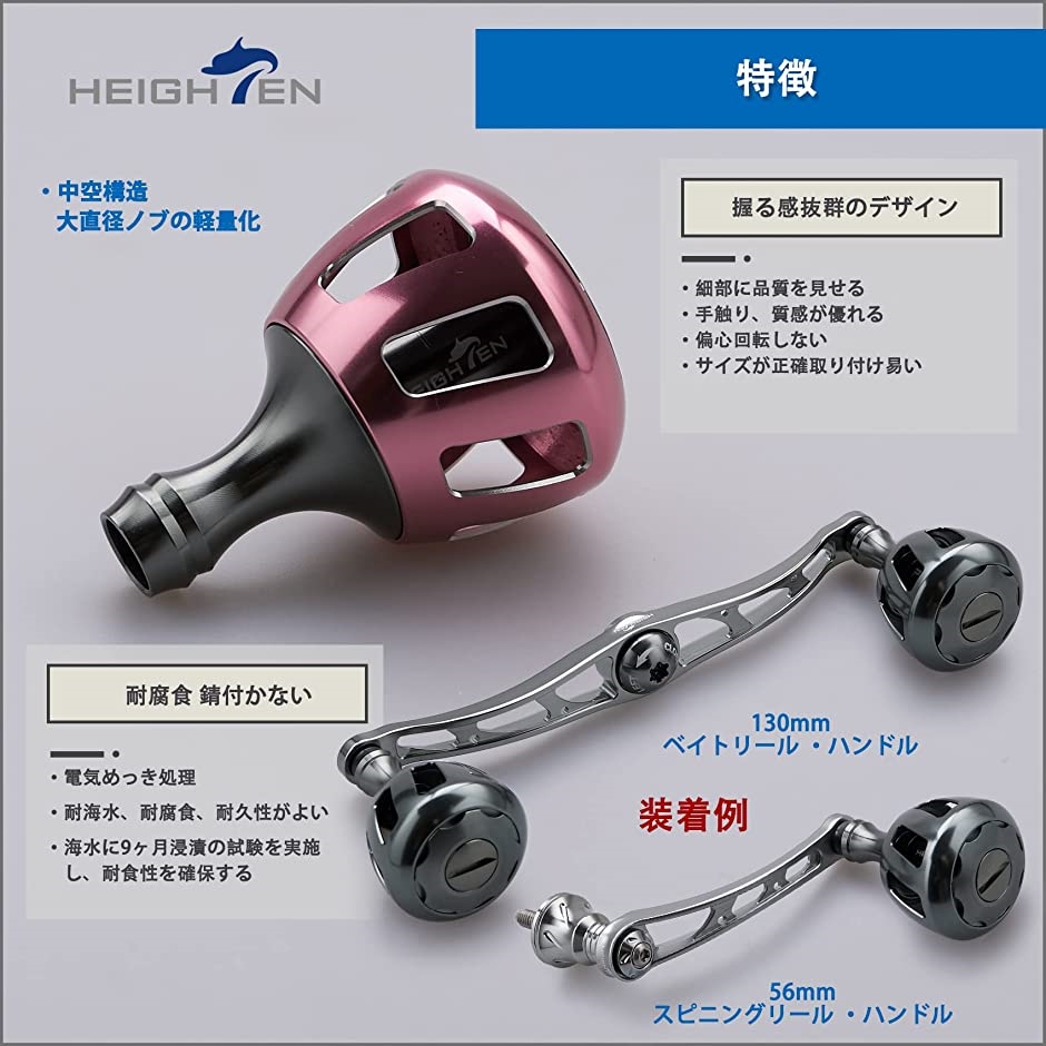 花梨ノブ　シマノ　ダイワ　ハンドルノブ　リールノブ　ベイト　フィネス 花梨ノブ シマノ ダイワ ハンドルノブ リールノブ ベイト フィネス