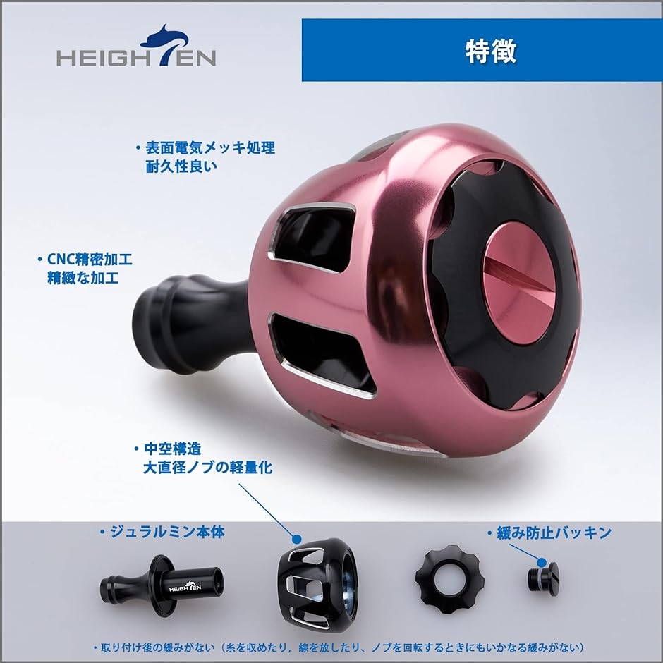 シマノ ノブ 花梨のおすすめ人気商品一覧 通販 - Yahoo!ショッピング