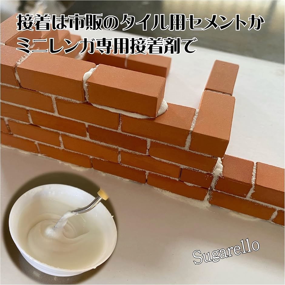 ジオラマ セット用1/35 ミニチュア レンガ 模型 250個入アクセサリ Amazon | ミニチュア レンガ 1/35 250個入 ジオラマ セット 用