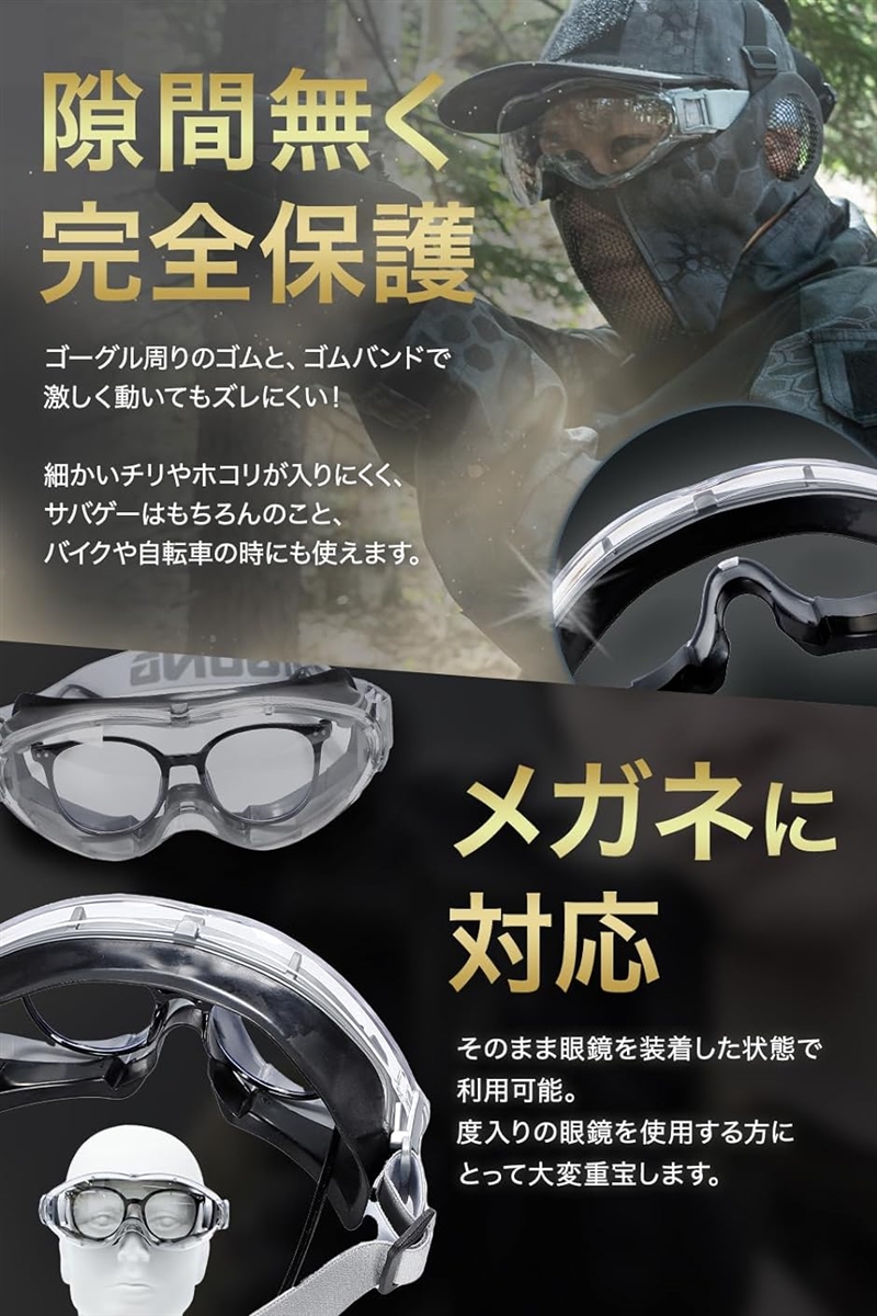 サバゲー マスク ゴーグル 帽子 装備 セット 眼鏡対応 サバイバルゲーム タクティカル( 2.タイフォン,  Free)｜zebrand-shop｜07