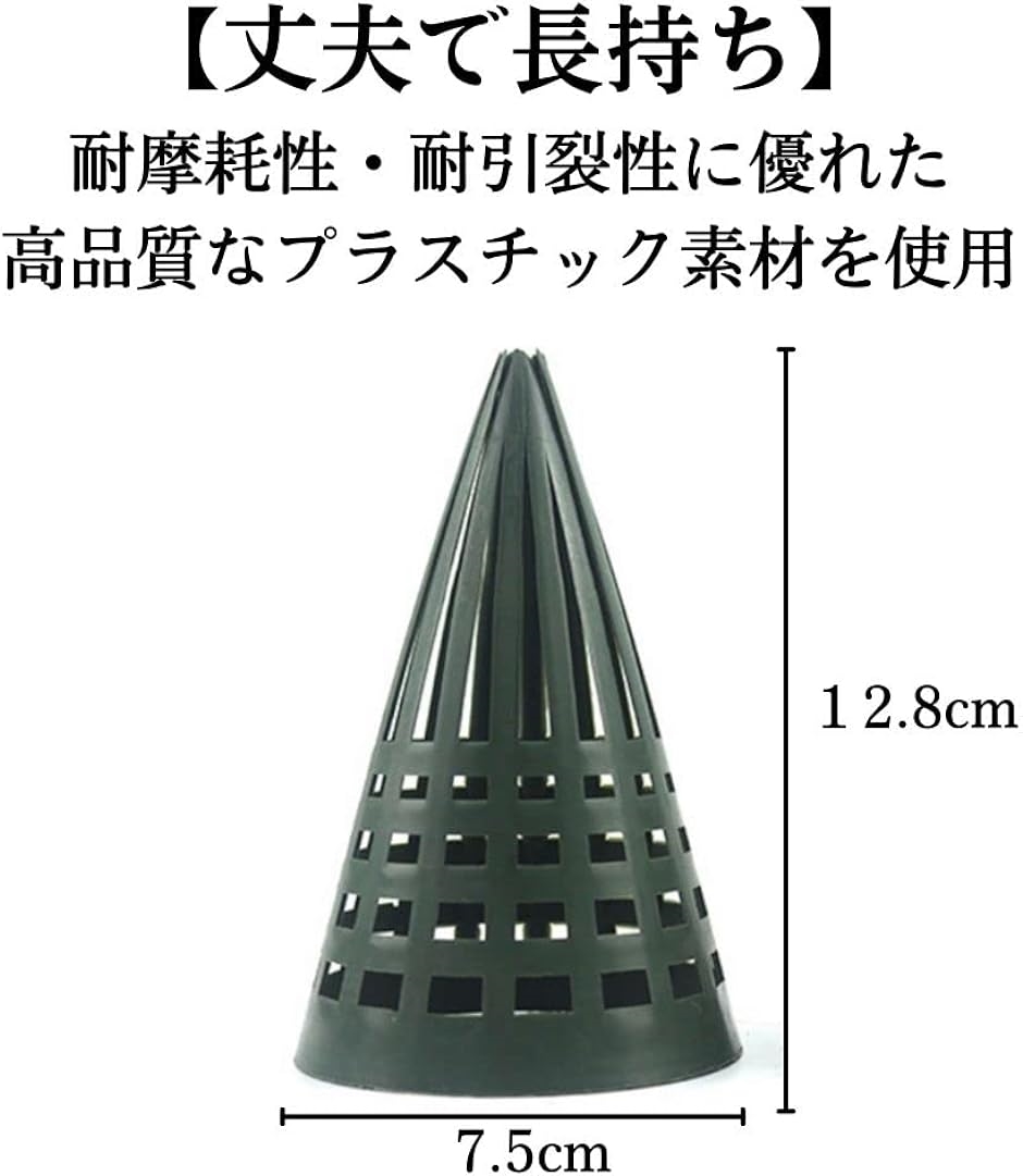 うなぎ 仕掛け 筒 ウナギ釣り 捕獲 カゴ アナゴ 小魚 罠 もんどり返し セット 7.5cm 20個 :2B23IJSYFC:ゼブランドショップ  通販 