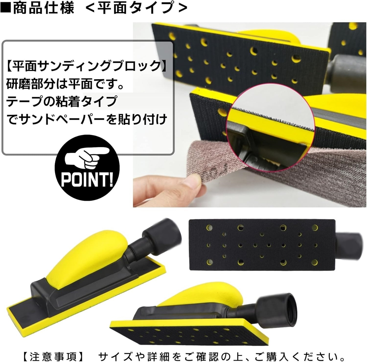 パテ研ぎ ハンドサンディングブロック サンドペーパー 研磨 板金 塗装