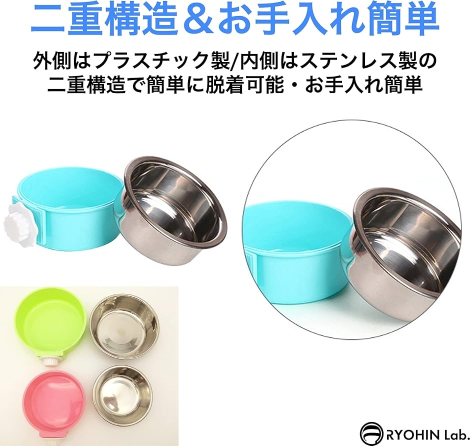 良品ラボ ペットボウル ハンガー ケージ用 犬...の詳細画像3