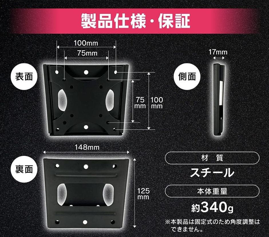 モニター 壁掛け金具 壁に取り付け VESA 薄型 固定 17-27インチ対応 耐荷重15kg 取付ネジ＆取扱説明書付き( Black)｜zebrand-shop｜06