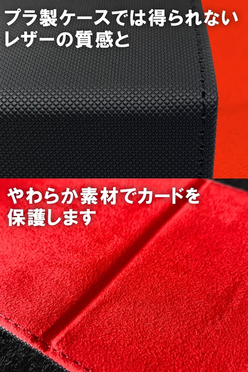 デッキケースのおすすめ人気商品一覧 通販 - Yahoo!ショッピング