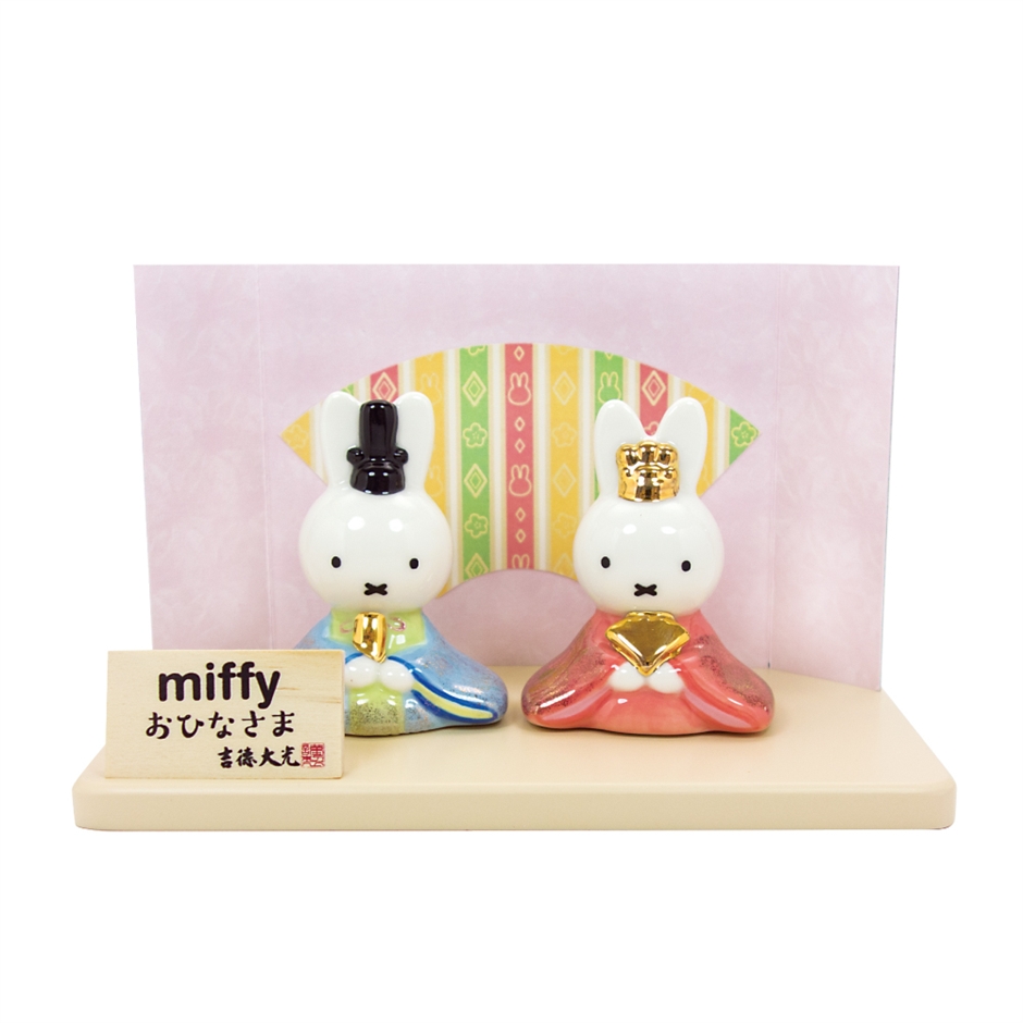 グッズ おひなさま 磁器 ひな人形 183121 miffy 15x12x7cm dick 雛祭り