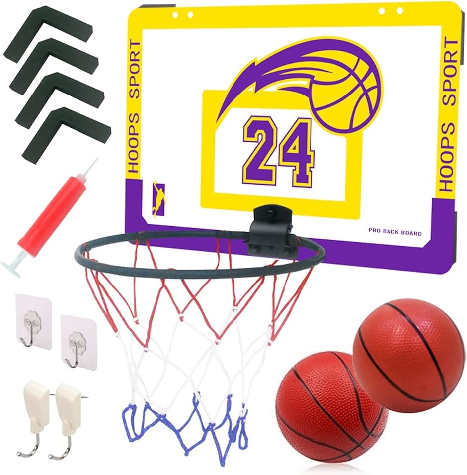 ZAIDEA ミニバスケット ゴール 室内 おもちゃ ボール２個セット 壁掛け 子供用 空気入れ( ワンサイズ)